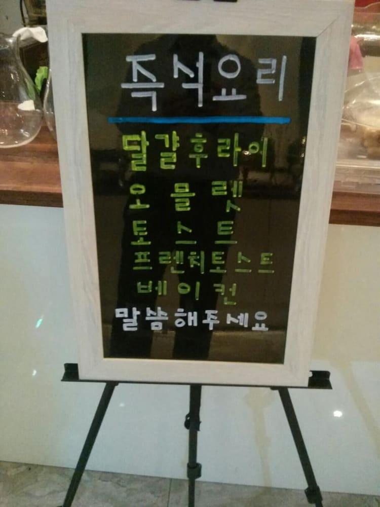 Hotel The May Gwangju Metropolitan City Extérieur photo